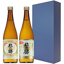 北の勝　搾りたて　2本セット クール便即日発送 2025年1月瓶詰め 北の勝 きたのかつ 搾りたて