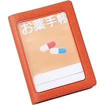 No.674☆ 薫音 ページ☆お薬手帳ケース☆大きなポケット付き☆2点 Amazon.co.jp: [Zstyle] 【オレンジ】HC-85-OR お薬手帳ケース 窓付き
