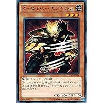 遊戯王 - ベル img017.jpg