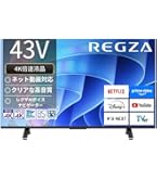 Amazon | ハイセンス 43V型 4Kチューナー内蔵 液晶 テレビ 43U7F