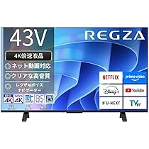 Amazon | REGZA(レグザ) 43V型 倍速 43E670R エンジン スマートテレビ