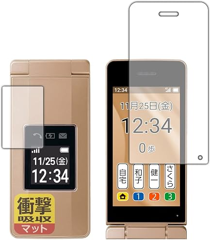 Amazon | PDA工房 ウォークマン NW-S760/S760BT/S760Kシリーズ Amazon | PDA工房 ウォークマン NW-S760/S760BT/S760Kシリーズ