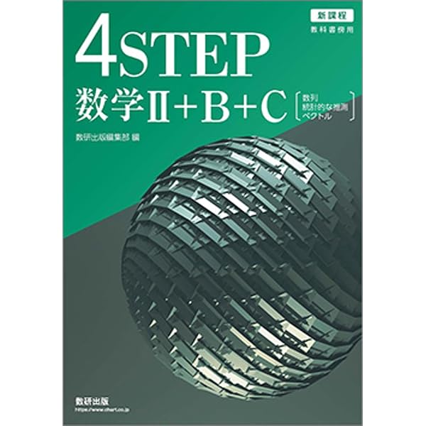 数学の証明のしかた (発見的教授法による数学シリーズ1) | 秋山 仁 |本