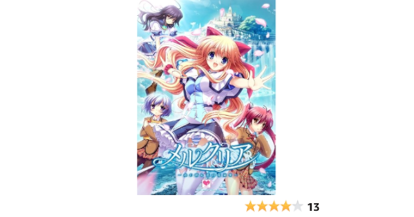 Amazon メルクリア 水の都に恋の花束を 初回限定プレミアム版 アダルトpcゲーム Pcソフト
