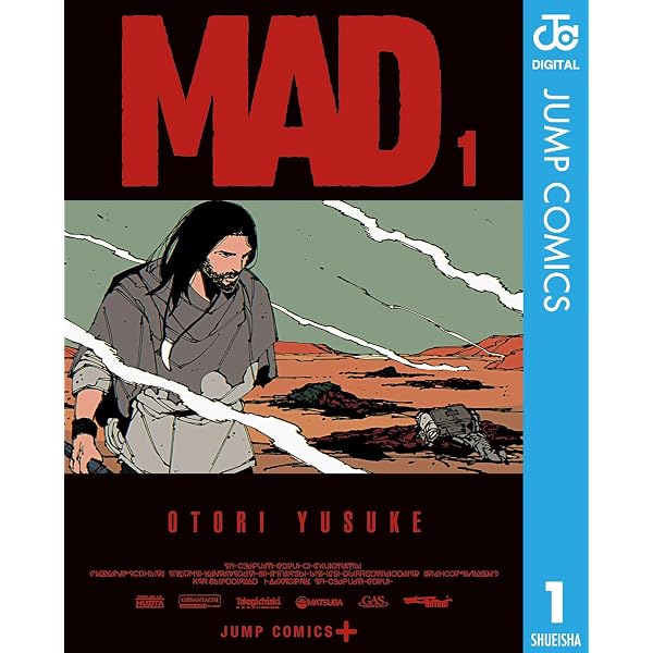 Amazon.co.jp: MAD 1 (ジャンプコミックスDIGITAL) eBook : 大鳥雄介