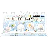 すみっコぐらし くっつきすみっコ うみっコハウス フィギュアセット