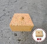 レンガ花壇 つむつむレンガ 本体ブロック 半丁型 1個 サフランイエロー