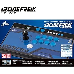 アーケードコントローラー スティック レトロフリーク Amazon.co.jp: レトロフリーク用 アーケードスティック : ゲーム