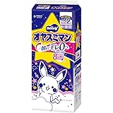 【夜用 パンツ ビッグサイズより大きい】オヤスミマン 女の子 オムツ(13~28kg)22+2枚 【Amazon.co.jp限定】