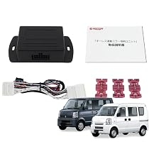 Amazon | MOTOR POWER 【 専用配線図付 】 スズキ DA64W DA64V Amazon | MOTOR POWER 【 専用配線図付 】 スズキ DA64W DA64V