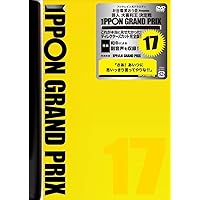 Amazon.co.jp: IPPONグランプリ15 [DVD] : 松本人志, 秋山竜次