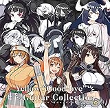 Yellow ”Good-bye” Guitar Collection[艦隊これくしょん -艦これ-]