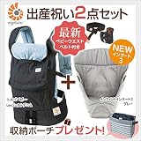 Ergobaby エルゴ ベビー Lee ジェルトデニム（インディゴ） 出産祝い2点セット（SG本体＋NEW新生児インサート）【エルゴ×Lee リー コラボ】【ベビーウエストベルト付新仕様】