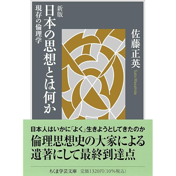 史料が語るビザンツ世界 史料が語るビザンツ世界 | 和田 廣 |本 | 通販 | Amazon