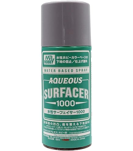 Amazon | GSI クレオス(GSI Creos) 水性サーフェイサー1000 グレー