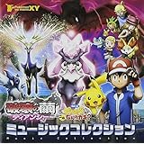 劇場版ポケットモンスター ベストウィッシュ 神速のゲノセクト ミュウツー覚醒 ピカチュウとイーブイ フレンズ ミュージックコレクション サントラ サントラ