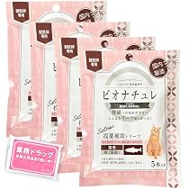 Amazon.co.jp: 【4個セット 合計20本】ビオナチュレ 投薬補助トリーツ