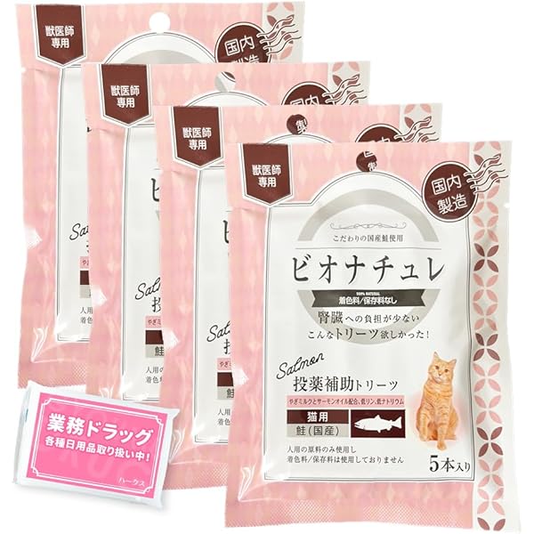 Amazon.co.jp: リンケア(0.25g×30包) : ペット用品