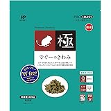 ハイペット でぐーのきわみ 300g