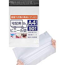 Amazon | ゆうパケットポストmini専用封筒 フリマ用 梱包資材 封筒 (10