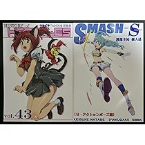 武蔵関ボンバーズ スタジオへらくれす 原画集 4冊セット 武蔵関ボンバーズ スタジオへらくれす 原画集 4冊セット Amazon