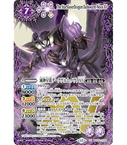 Amazon.co.jp: バトルスピリッツ 太陽神龍ライジング・アポロドラゴン