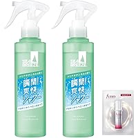 【Amazon.co.jp限定】Seabreeze 【まとめ買い】シーブリーズ SEA BREEZE デオ&ウォーター トリガー クリアボタニカル 145mL×2+おまけ ミスト デオドラント 制汗剤 爽快 リフレッシュ 汗 スプレー 暑さ対策