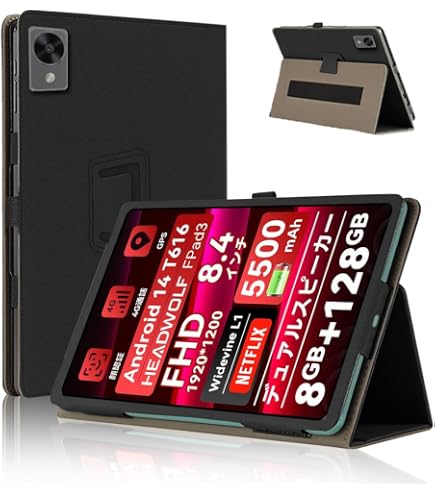 Amazon.co.jp: Headwolf FPad3 8.4インチ 用 ケース タブレットカバー
