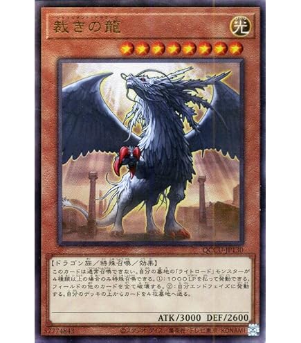 Amazon.co.jp: 遊戯王カード ライトロード・セイント ミネルバ