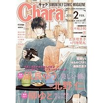 CHARA レコード　② 極美品 Amazon.co.jp: 7inch工藤静香 恋一夜 Non-Stop SHIZUKA KUDO EP