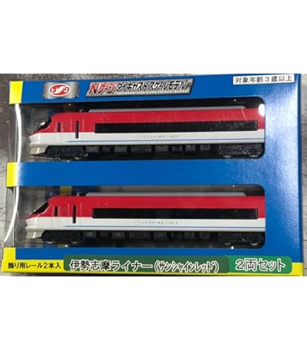 Amazon | 【NEW】 トレーン Nゲージ ダイキャストスケールモデル No.22