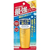 サンキラー パーフェクトストロングZ 30mL 超はっ水高密着UVミルク スーパーウォータープルーフ処方 SPF50+ PA++++