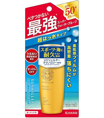 Amazon.co.jp: NサンベアーズスーパーS30ML （株）近江兄弟社