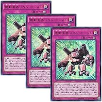 遊戯王 - muu 　遊戯王 Amazon.co.jp: 遊戯王 ORCS-JP030-N 《覆面忍者ヱビス》 Normal