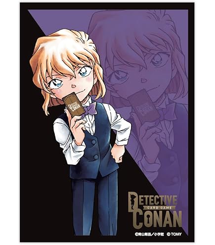 Amazon.co.jp: ヴァイスシュヴァルツブラウ プレミアムセット 名探偵