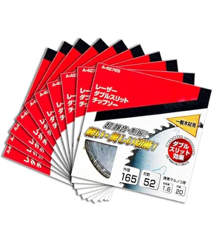 Makita - マキタ165/52P チップソー 新品未使用10枚セット Amazon | マキタ(Makita) 軽快チップソー165－52 A-72291