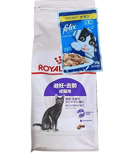 ロイヤルカナン ステアライズド 避妊・去勢 成猫用生後12ヵ月齢以上2kg 2袋 Amazon | ロイヤルカナン ステアライズド 避妊・去勢 成猫用 生後12