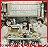 Negicco「愛、かましたいの(通常盤)」