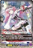 ヴァンガード D-BT08/038 銀の茨の操り人形 りりあん (R レア) ブースターパック第8弾 女神再臨 ミネルヴァサイリン