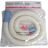 ミツギロン 洗濯機 排水ホースワイド 1.5M HS-02 ホワイト