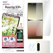 Amazon | ASDEC Xperia 5 Ⅳ フィルム カメラフィルム 反射防止 