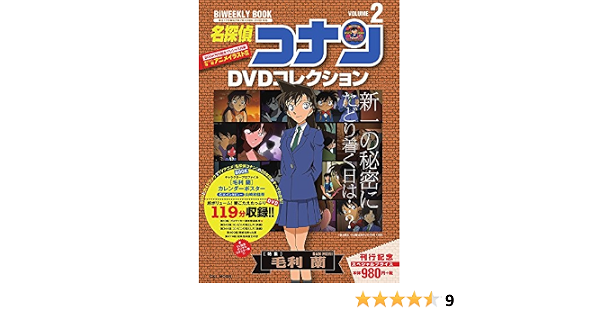 特別価格 N H Kにようこそ Dvd Box 2 初回限定生産 新品 マルチレンズクリーナー付き お1人様1点限り Www Tecstrat Com