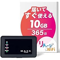 リチャージWi-Fi10ギガ365日使用可能・ギガチャージ機能付き Amazon.co.jp: 【リチャージWiFi】10ギガ付き 365日 車載wifi