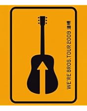 Amazon.co.jp: 福山☆夏の大感謝祭 俺とおまえのStadium Live