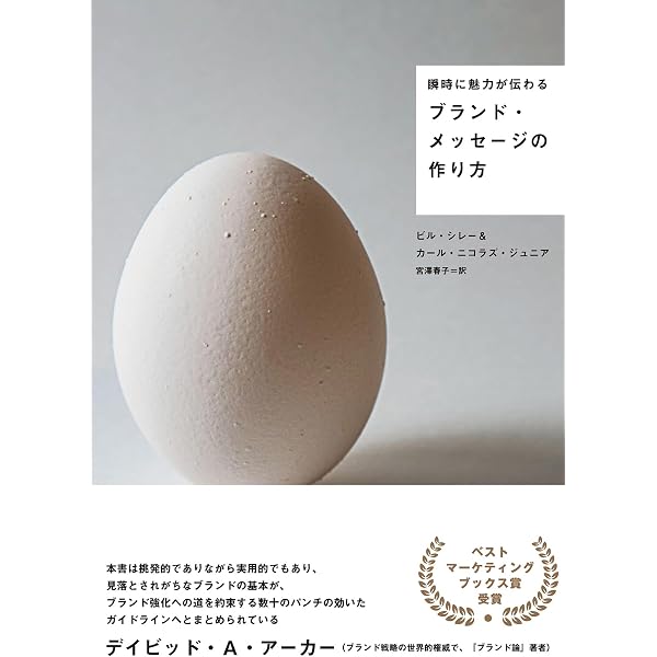 Amazon.co.jp: 潜在資産活用術／ジェイエイブラハム／ダイレクト出版 : 本