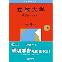 【赤本】 筑波大学(前期日程)　'16 '20 '23 '24 ４冊まとめて 赤本】 筑波大学(前期日程) '16 '20 '23 '24 4冊まとめて