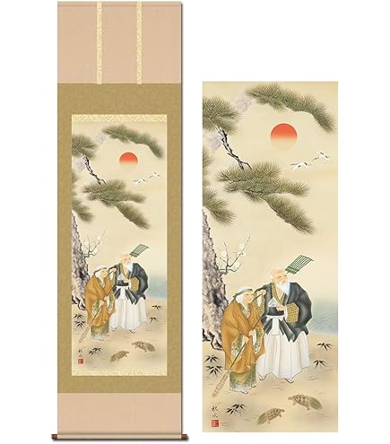 Amazon.co.jp: 奥田吟水『武者(尺五立)』日本画 掛け軸 富士山 武士