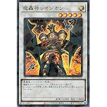 遊戯王 ターミナルワールド2 魔轟神 シークレットパラレル 計10枚セット 遊戯王 ターミナルワールド2 魔轟神 シークレットパラレル 計10枚