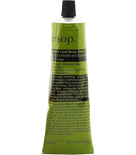 Amazon | イソップ リンドボディバーム 500ml(並行輸入品) [並行輸入品