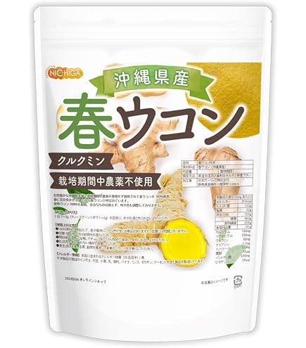 Amazon.co.jp: 種子島 春ウコン粉末 100g : ドラッグストア
